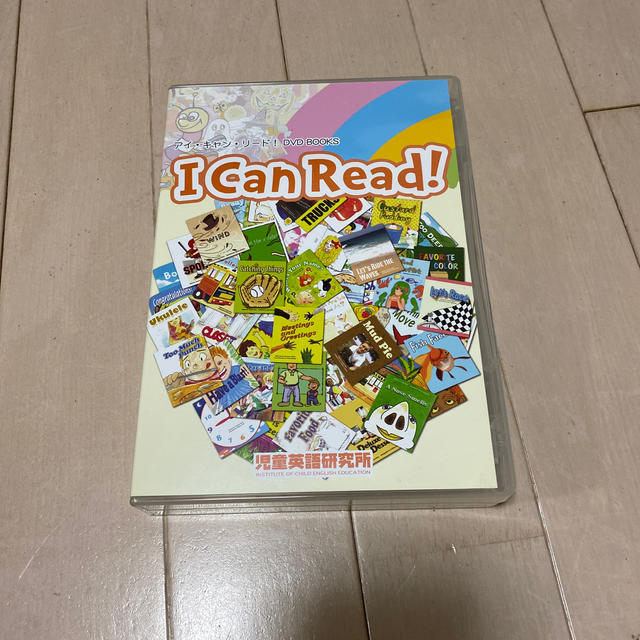 I Can Read! DVD CDセット 絵本データ付き