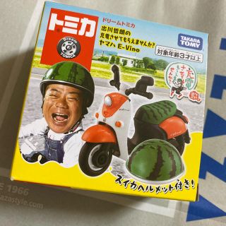 タカラトミー(Takara Tomy)のトミカ　出川哲朗の充電させてもらえませんか？(お笑い芸人)