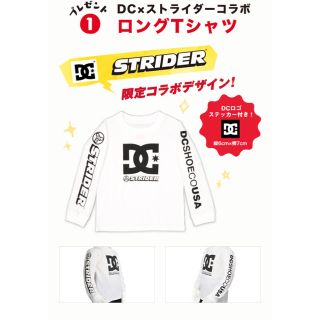 DC×STRIDER ロングTシャツ&サンタブーツ袋セット(Tシャツ/カットソー)