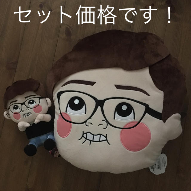 ヒカキンさん ぬいぐるみ＆クッションセット