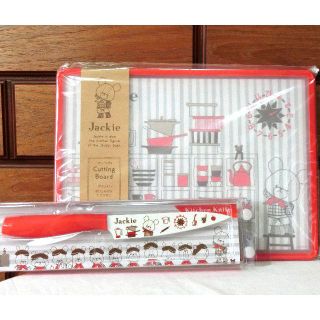未開封品！くまのがっこう まな板＆ペティナイフセット ジャッキー(調理道具/製菓道具)