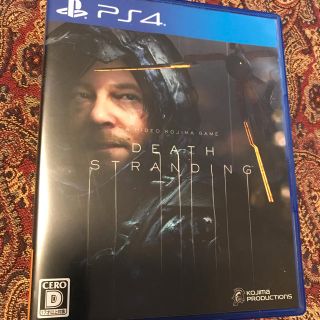 プレイステーション4(PlayStation4)のデスストランディング クリアファイル付き(家庭用ゲームソフト)