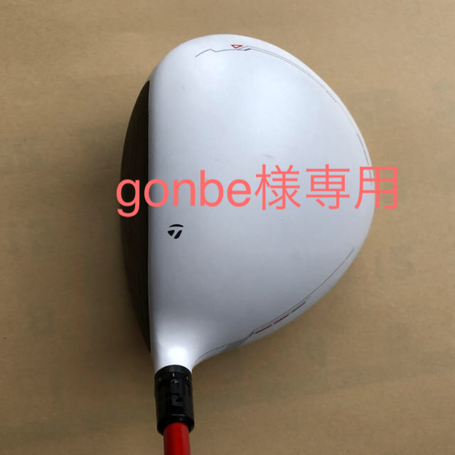 TaylorMade  R11  10.5°  ヘッドカバー付