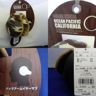 オーシャンパシフィック(OCEAN PACIFIC)の灰柄)OP オーシャンパシフィック★イヤーマフ 537920 耳あて 起毛(イヤマフラー)