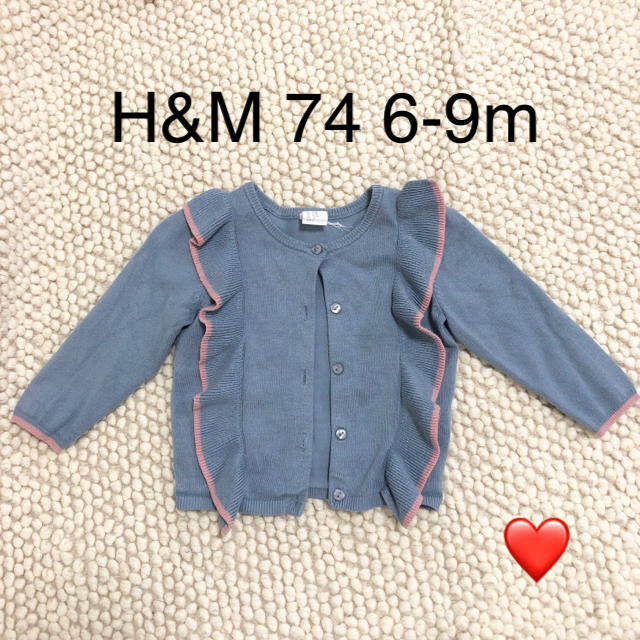 H&M(エイチアンドエム)のH&M ダスティーブルーフリルニットカーディガン キッズ/ベビー/マタニティのベビー服(~85cm)(カーディガン/ボレロ)の商品写真