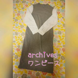 アルシーヴ(archives)のarchivesスウェットシャツワンピ(ひざ丈ワンピース)