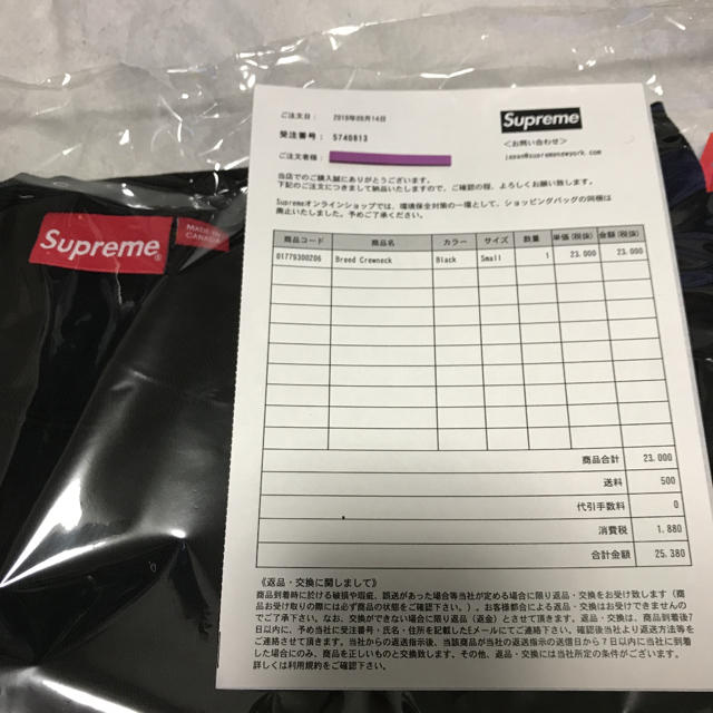 supreme トレーナー Sサイズ 新品未使用品 黒