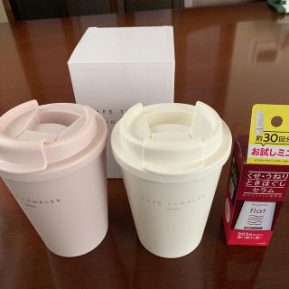 オルビス(ORBIS)のオルビスのカフェタンブラー2個と花王くせ・うねりときほぐしセラム(タンブラー)