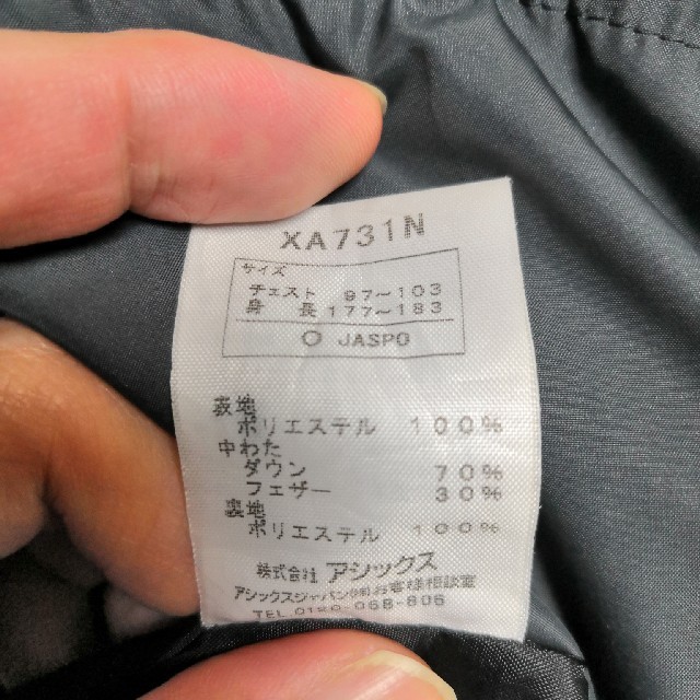 asics - 【美品】ASICS ベンチコート ロングダウンコートの通販 by