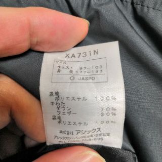 asics - 【美品】ASICS ベンチコート ロングダウンコートの通販 by ...