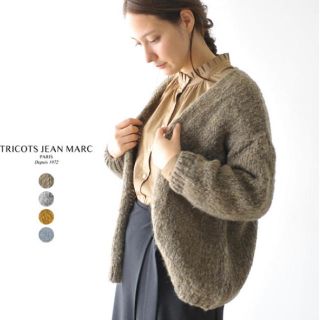 トゥデイフル(TODAYFUL)の◇未使用◇ トリコットジーンマークTRICOTS JEAN MARCカーディガン(カーディガン)