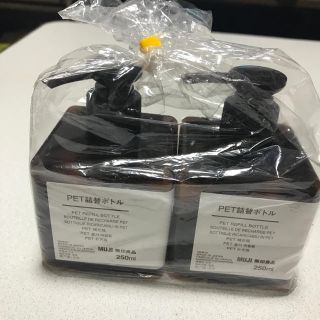 ムジルシリョウヒン(MUJI (無印良品))の無印 詰替ボトル(その他)