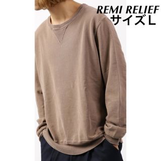 レミレリーフ(REMI RELIEF)のREMI RELIEF/安心の日本製🇯🇵スペシャル加工定番スウェットＬ(スウェット)