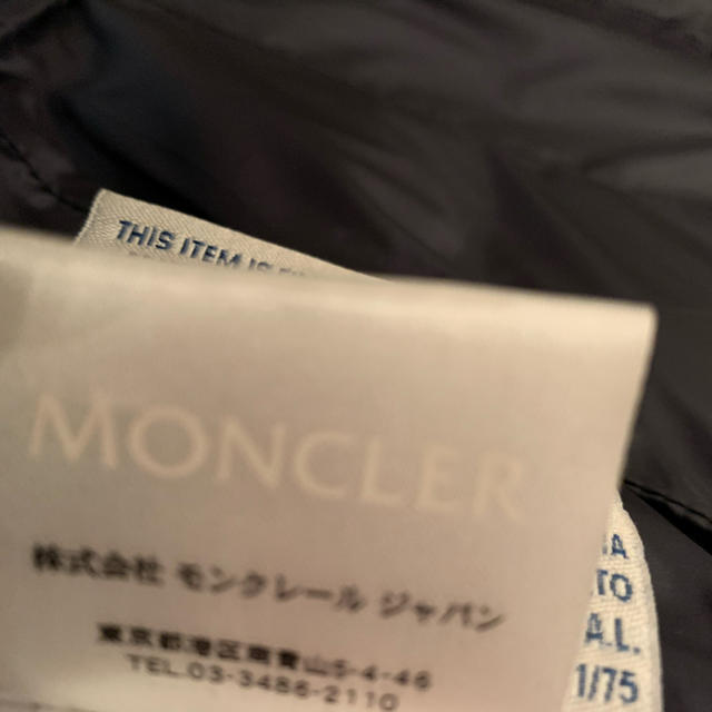 MONCLER(モンクレール)のさくら様専用　モンクレール　エルミンヌ　ブルー　0サイズ レディースのジャケット/アウター(ダウンジャケット)の商品写真