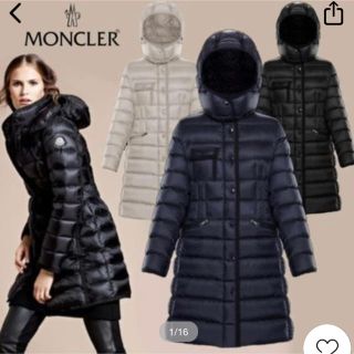 モンクレール(MONCLER)のさくら様専用　モンクレール　エルミンヌ　ブルー　0サイズ(ダウンジャケット)