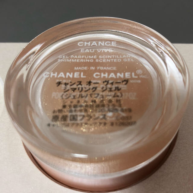 CHANEL(シャネル)のシャネル　ジェルパフューム コスメ/美容のコスメ/美容 その他(その他)の商品写真