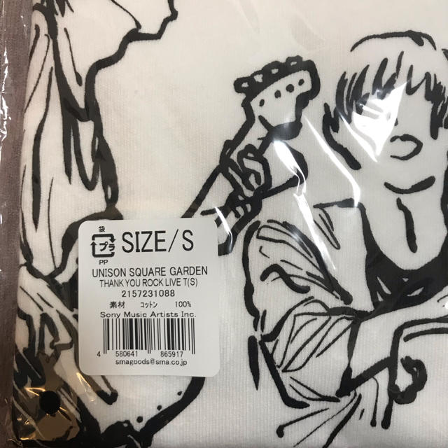 UNISON SQUARE GARDEN(ユニゾンスクエアガーデン)のUNISON SQUARE GARDEN Tシャツ エンタメ/ホビーのCD(ポップス/ロック(邦楽))の商品写真