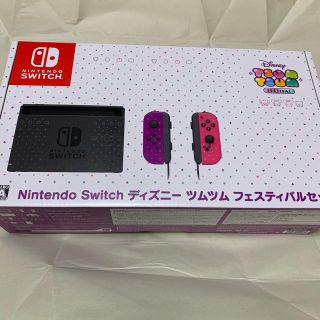 ニンテンドースイッチ(Nintendo Switch)の政宗様専用任天堂 スイッチ ツムツム フェスティバルセット(家庭用ゲーム機本体)