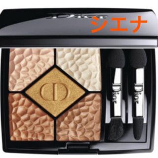 ディオール(Dior)の新品 Dior アイシャドウ シエナ 696 限定 ディオール(アイシャドウ)