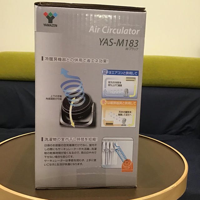 山善(ヤマゼン)の【値下げしました】山善　サーキュレーター　YAS-M183 ブラック スマホ/家電/カメラの冷暖房/空調(サーキュレーター)の商品写真