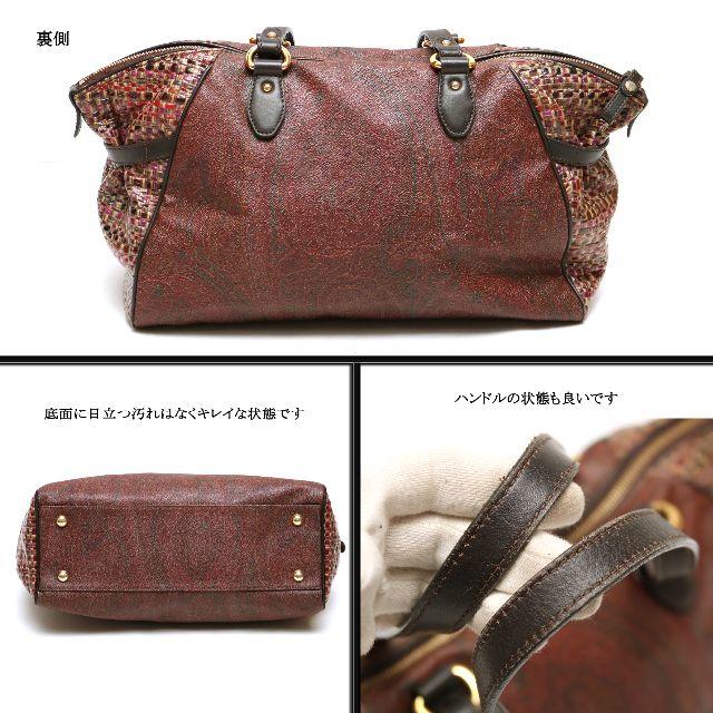 ETRO(エトロ)の◇エトロ◇ ペイズリー / レザー / ハンド / トートバッグ レディースのバッグ(トートバッグ)の商品写真