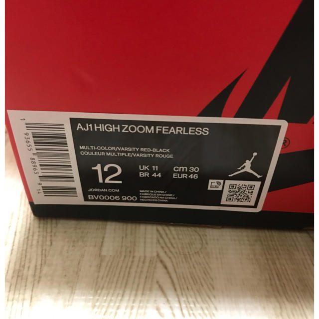 正規品新品 NIKE ズーム フィアレスの通販 by もひ0324's shop|ナイキならラクマ - NIKE エアジョーダン1 HIGH SALE最新作