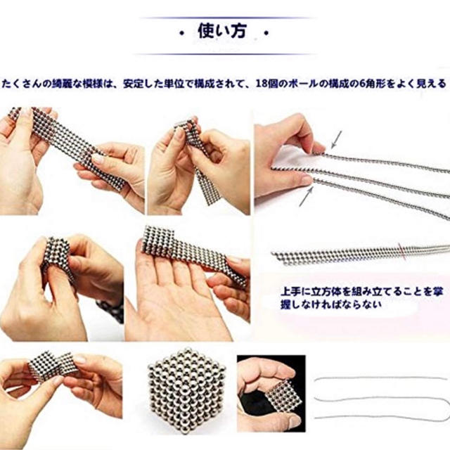 マグネットボール シルバー 3mm 216個の通販 By Hide S Shop ラクマ マグネットボール シルバー 3mm 216個の通販 By Hide S Shop ラクマ