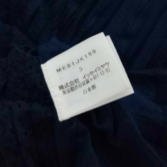 ISSEY MIYAKE(イッセイミヤケ)のIssey miyake men イッセイミヤケ メンズのトップス(Tシャツ/カットソー(七分/長袖))の商品写真