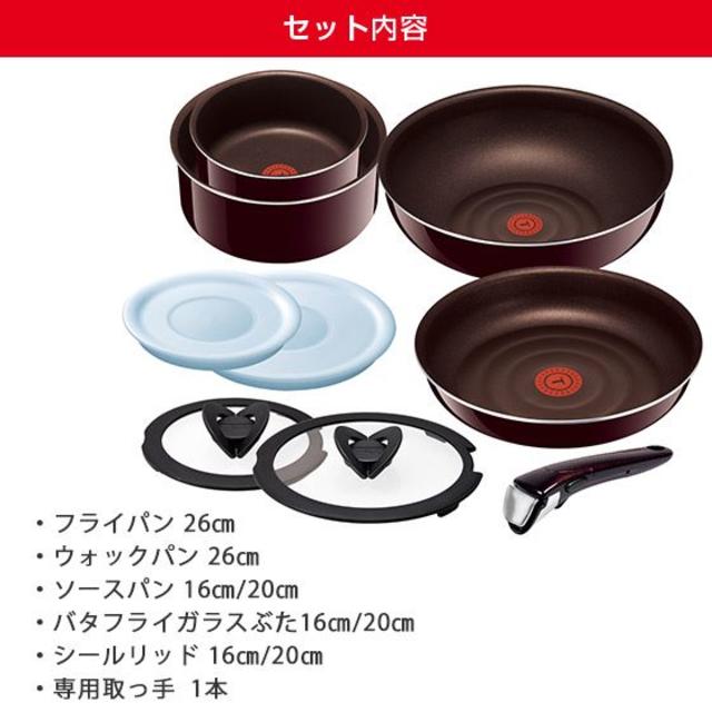 セラミック T-fal - T-fal インジニオ ネオ マホガニー プレミア セット9の通販 by ゆーき's shop|ティファールならラクマ ヒーター - shineray.com.br セラミック T-fal - T-fal インジニオ ネオ マホガニー プレミア セット9の通販 by ゆーき's shop|ティファールならラクマ ヒーター - shineray.com.br