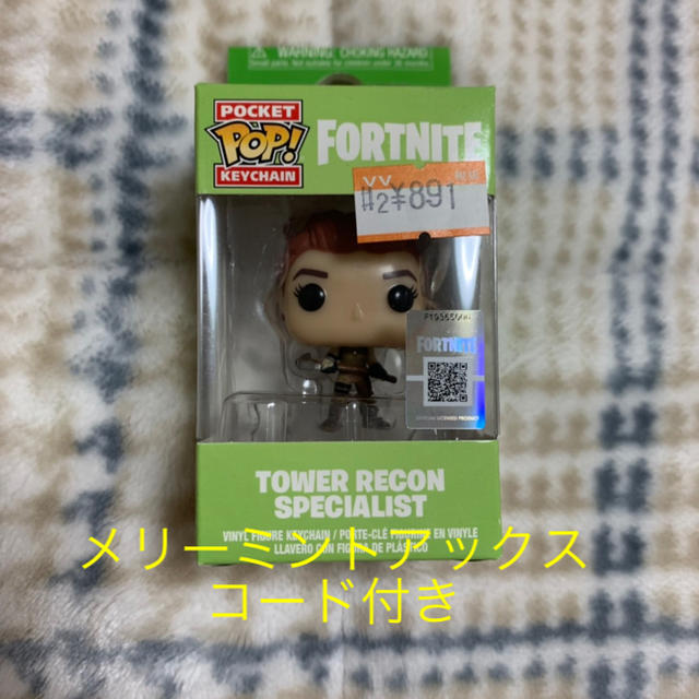 Playstation4 フォートナイト メリーミントアックス シリアルコード キーホルダーの通販 By まさたらたさた S Shop プレイステーション4ならラクマ Playstation4 フォートナイト メリーミントアックス シリアルコード キーホルダーの通販 By まさたらたさた S Shop プレイステーション4ならラクマ