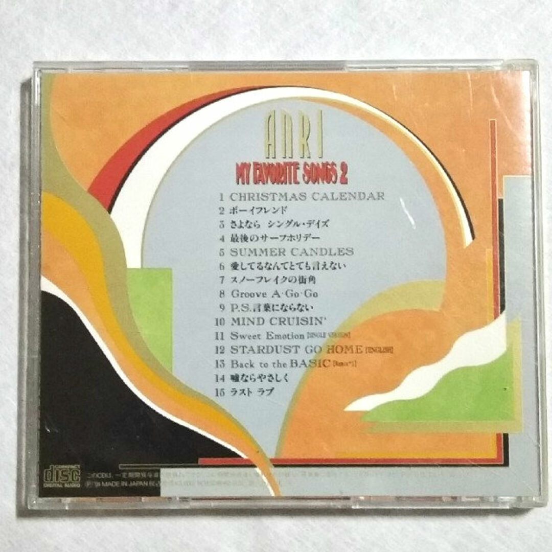 杏里『MY FAVORITE SONGS 2』 エンタメ/ホビーのCD(ポップス/ロック(邦楽))の商品写真
