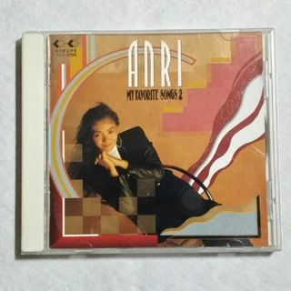 杏里『MY FAVORITE SONGS 2』(ポップス/ロック(邦楽))