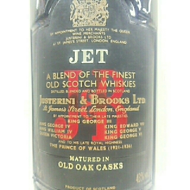 希少) J&B JET (スコッチウイスキー) 12年 - ウイスキー