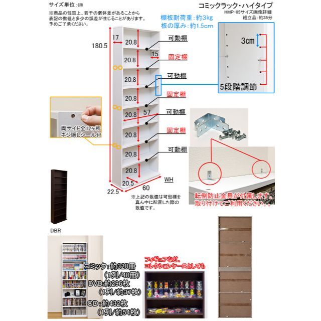 全2色★コミックラック★ハイタイプ★180.5cm インテリア/住まい/日用品の収納家具(本収納)の商品写真