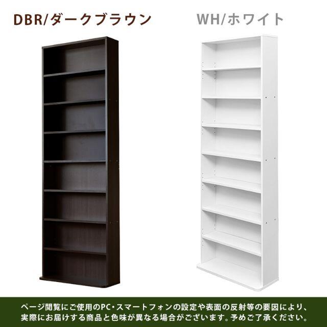 全2色★コミックラック★ハイタイプ★180.5cm インテリア/住まい/日用品の収納家具(本収納)の商品写真