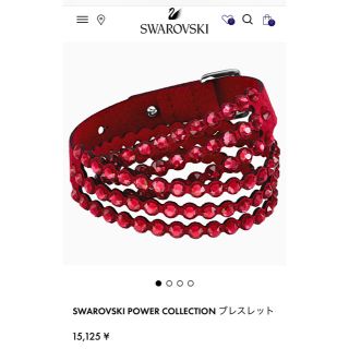 スワロフスキー(SWAROVSKI)のスワロフスキー ブレスレット　赤(ブレスレット/バングル)