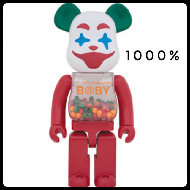 激安通販 MEDICOM Express様 専用 Pinneapple - TOY キャラクター