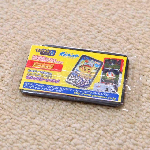 ポケモン(ポケモン)の新品・未開封　キミにきめたキャップピカチュウ エンタメ/ホビーのゲームソフト/ゲーム機本体(その他)の商品写真