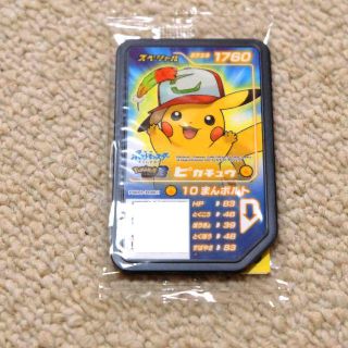 ポケモン(ポケモン)の新品・未開封　キミにきめたキャップピカチュウ(その他)