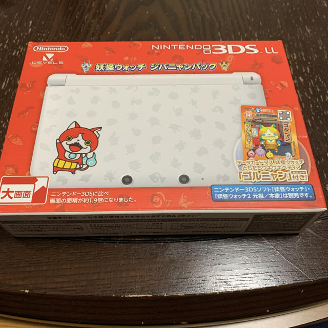 3DS LL 妖怪ウォッチ ジバニャンパック 新品未使用 - 携帯用ゲーム機本体