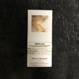 マルタンマルジェラ(Maison Martin Margiela)の国内完売 新品 メゾンマルジェラ レプリカ レイジーサンデー モーニング(香水(男性用))