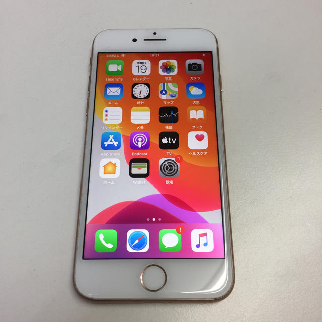 【美品】【バッテリー100%】iPhone8 256GB ゴールド SIMフリー