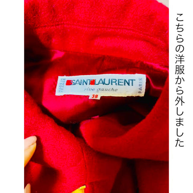 SAINT LAURENT - 超レア 美品 イヴサンローラン ヴィンテージ SAINT LAURENT - 超レア 美品 イヴサンローラン ヴィンテージ