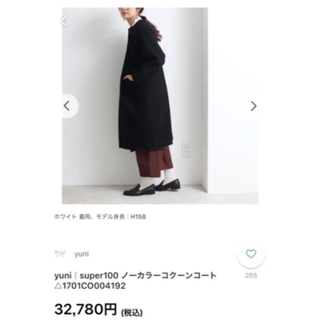bulle de savon - yuni ノーカラー コートの通販 by shop