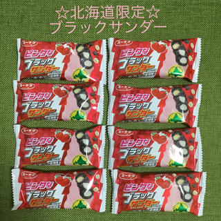 北海道限定 期間限定 ピンクな ブラックサンダー 8個(菓子/デザート)