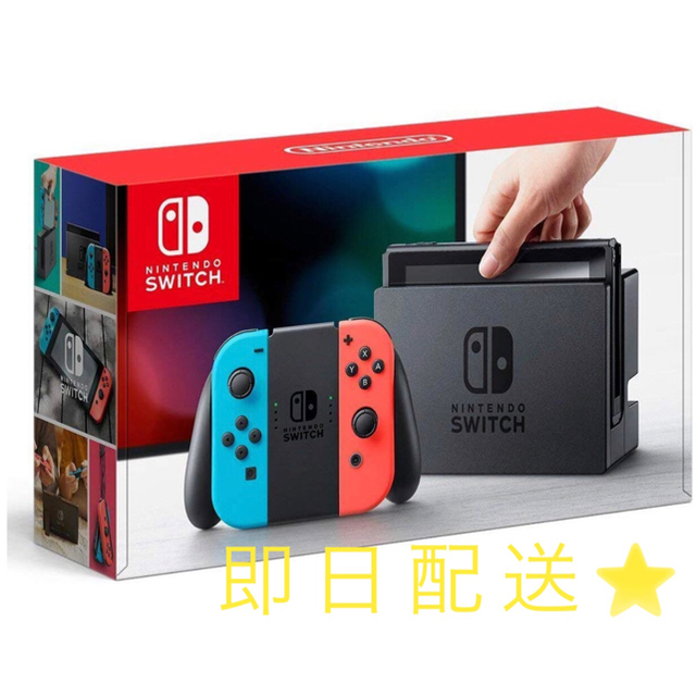 Nintendo Switch Joy-Con (L) ネオンブルー/ (R)