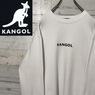 カンゴール(KANGOL)の【レア】カンゴール☆刺繍ビッグロゴ デカロゴ 裏毛 スウェット トレーナー(スウェット)