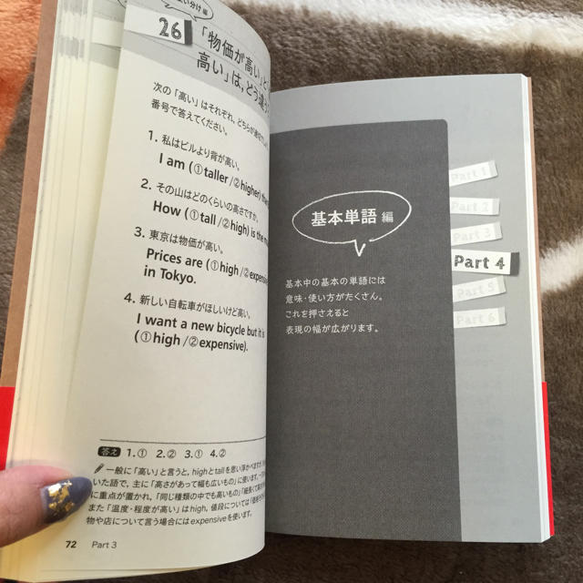 大人のためのやり直し英語練習帳♡ エンタメ/ホビーの本(趣味/スポーツ/実用)の商品写真