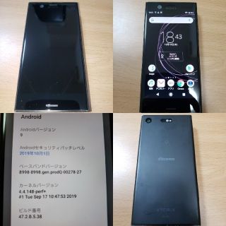 エクスペリア(Xperia)のdocomo Xperia XZ1 Compact SO02K Black 中古(スマートフォン本体)