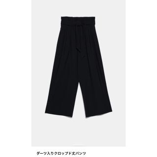 ザラ(ZARA)のZARA ❤︎ ワイドパンツ(カジュアルパンツ)